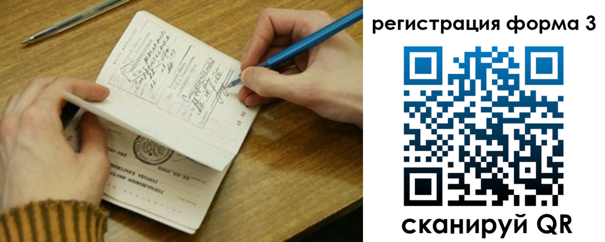 купить прописку в Ненецком АО