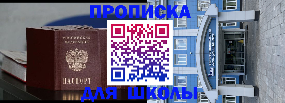 прописка регистрация в Ненецком АО