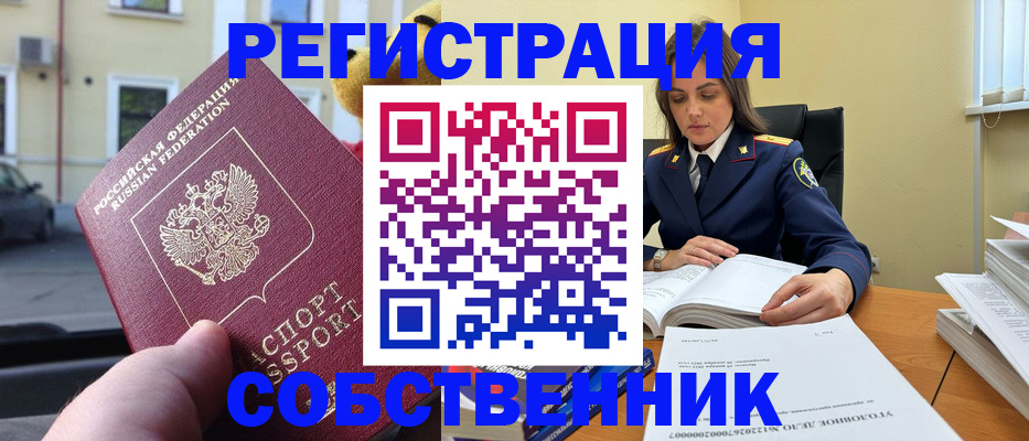 временная регистрация 2025 в Ненецком АО