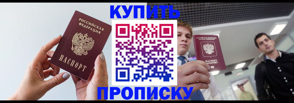 временная регистрация для всех в Ненецком АО