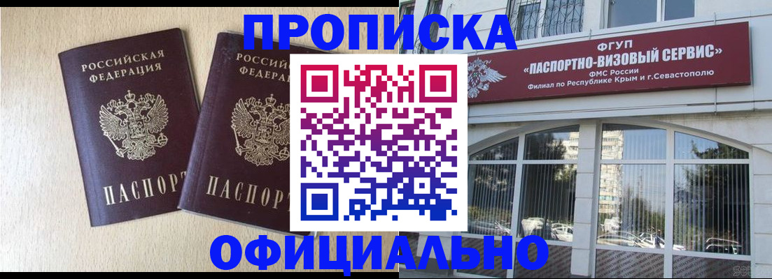 регистрация для дет. сада в Ненецком АО