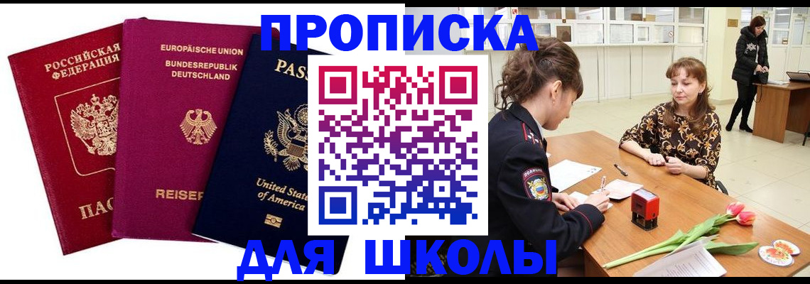 временная регистрация в Ненецком АО